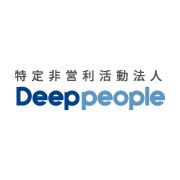 NPO法人Deep People