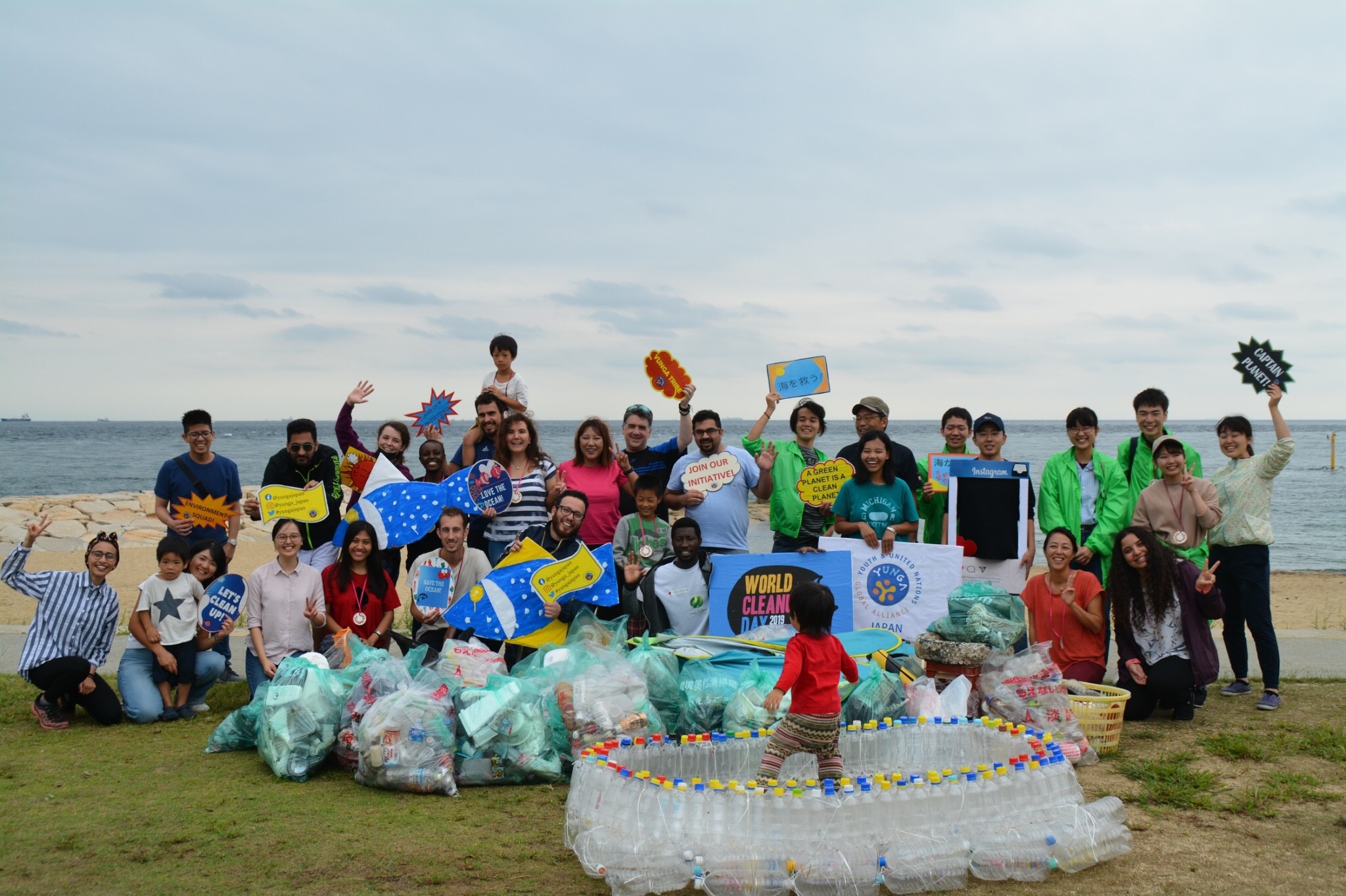 世界清掃の日（World Cleanup Day）イベント: Battle For Ocean｜YUNGA  JAPAN｜社会貢献活動・SDGs促進に貢献するアクトコイン