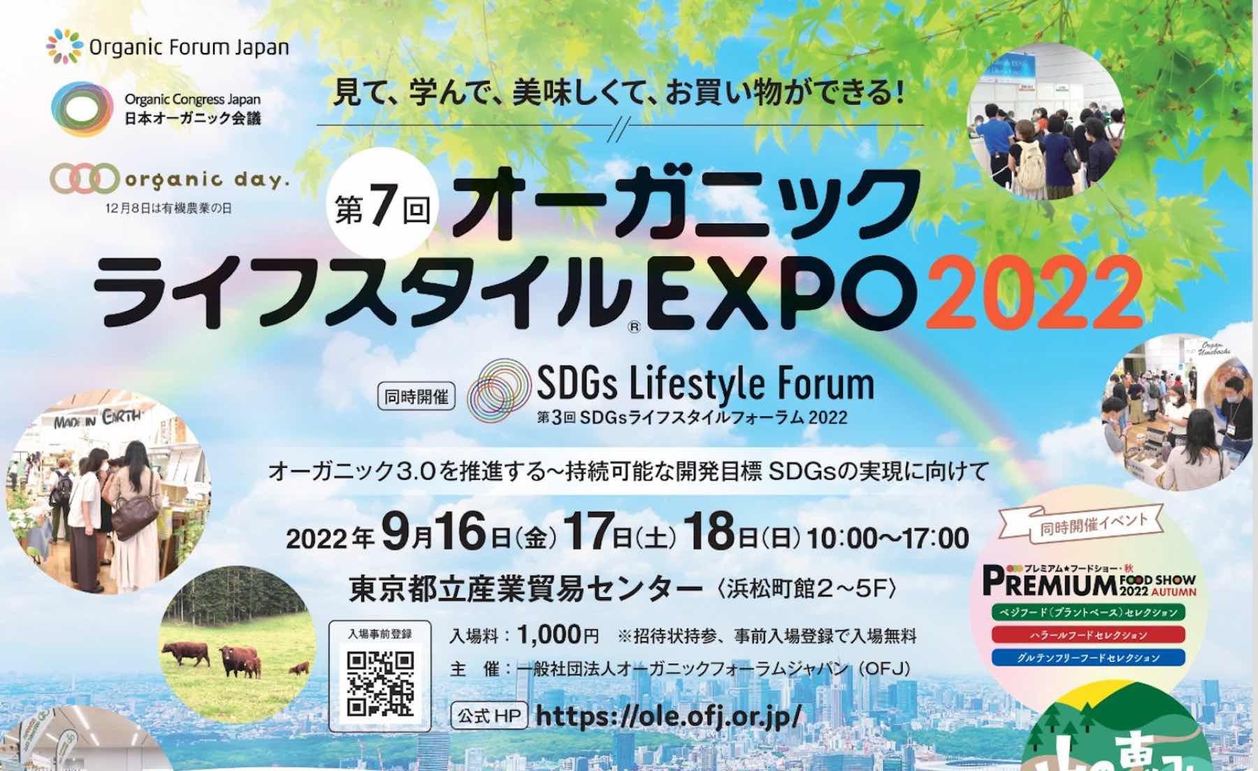 Event 社会貢献活動 Sdgs促進に貢献するアクトコイン