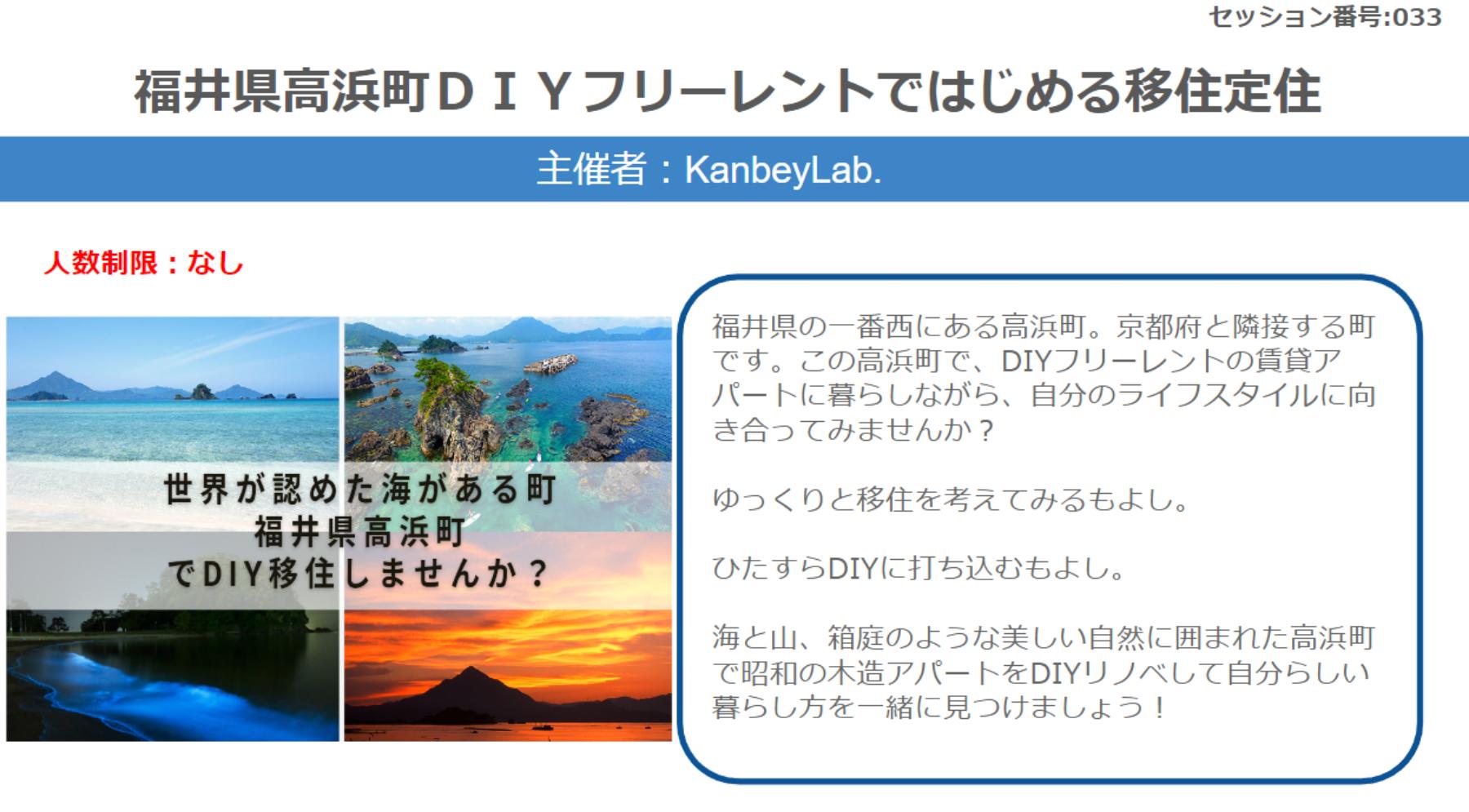 EVENT｜社会貢献活動・SDGs促進に貢献するアクトコイン