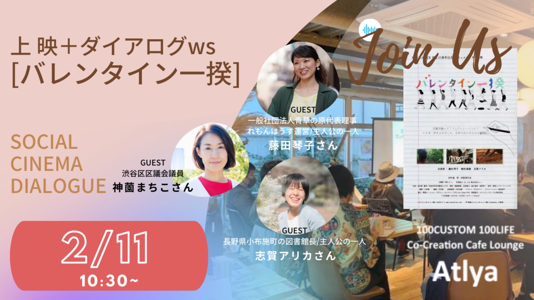 Event 社会貢献活動 Sdgs促進に貢献するアクトコイン
