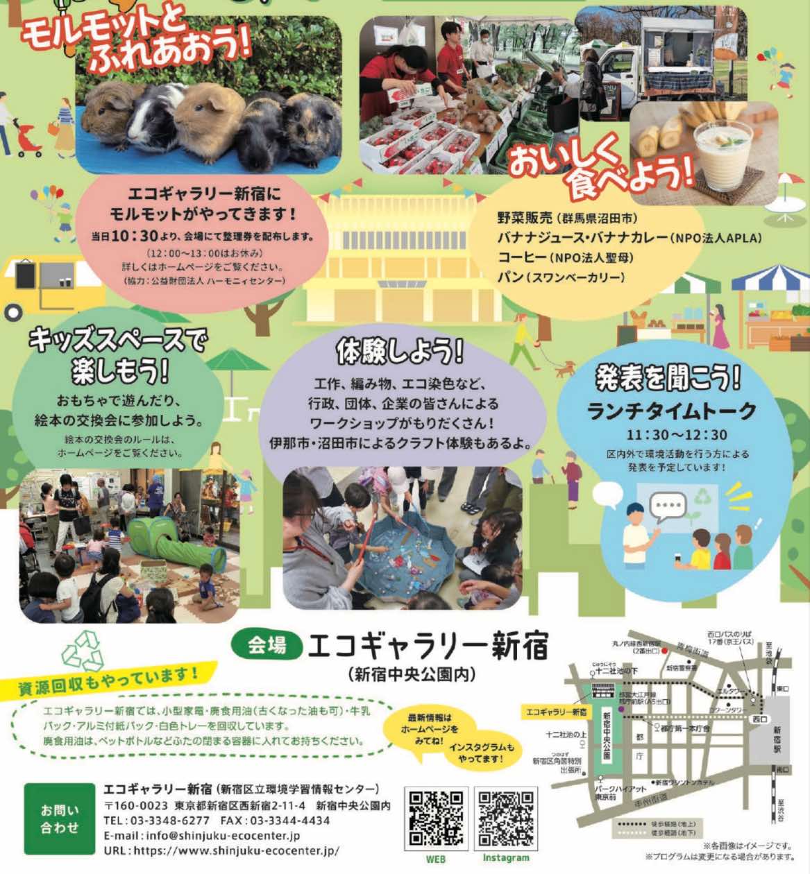 Seibo Event #5356
