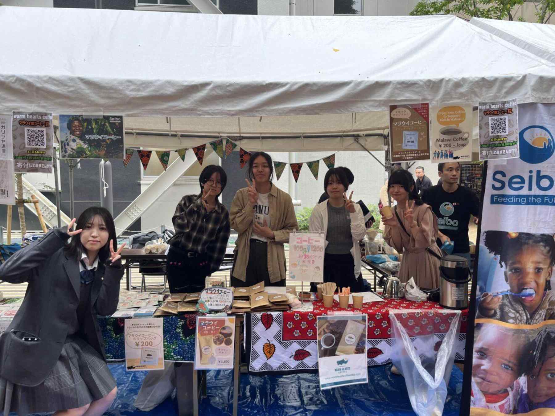 Seibo Event #5522