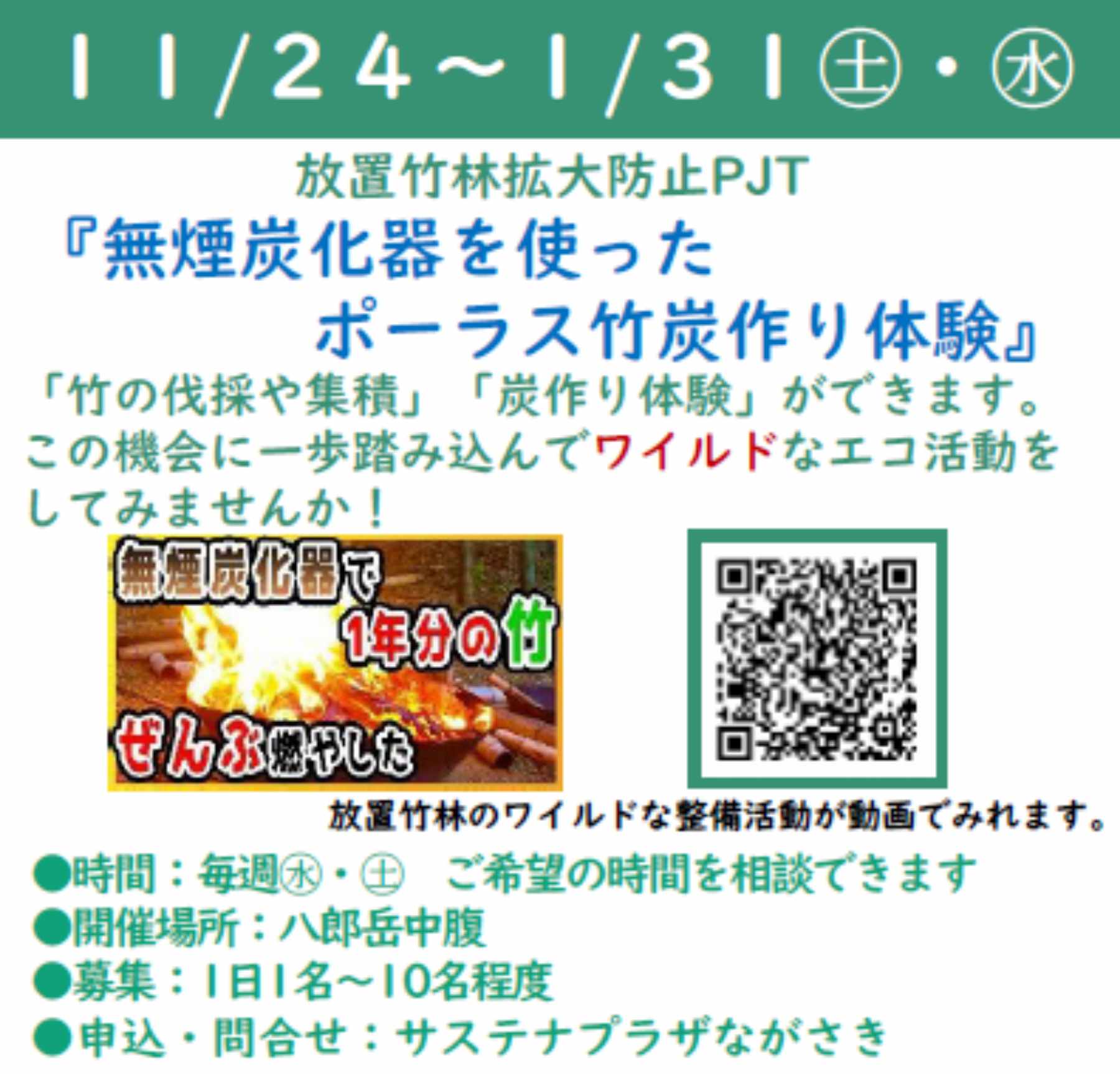 社会貢献活動・SDGs推進に貢献するアクトコイン