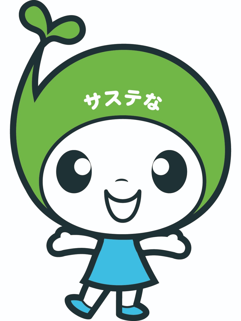 サステなひろば～「エコなセンスづくり」牛乳パックリサイクル工作で紙について学ぼう！～
